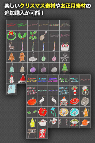 PHOTO DECO by Aya Niimiのスクリーンショット_5