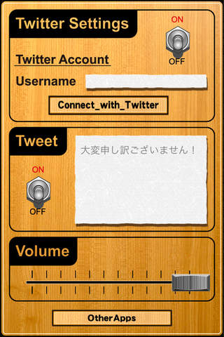 シリーズ生きる　土下座ボタンのスクリーンショット_4