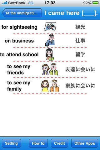 Just Quick'n Easy Japanese Freeのスクリーンショット_4