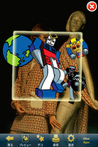 コレジャナイロボカメラのスクリーンショット_2