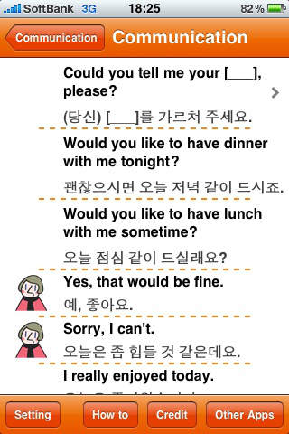 Just Quick'n Easy Korean Freeのスクリーンショット_3