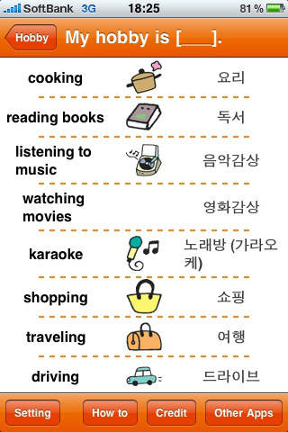 Just Quick'n Easy Korean Freeのスクリーンショット_4