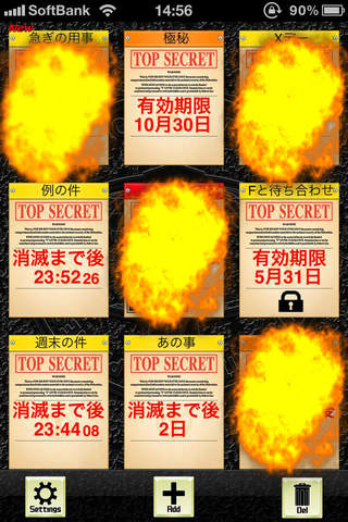 最高機密Memoのスクリーンショット_3