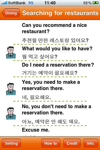 Just Quick'n Easy Koreanのスクリーンショット_3