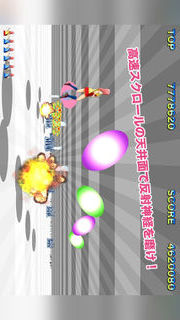 TravelShooting JP (トラベルシューティング ジェイピー)のスクリーンショット_2