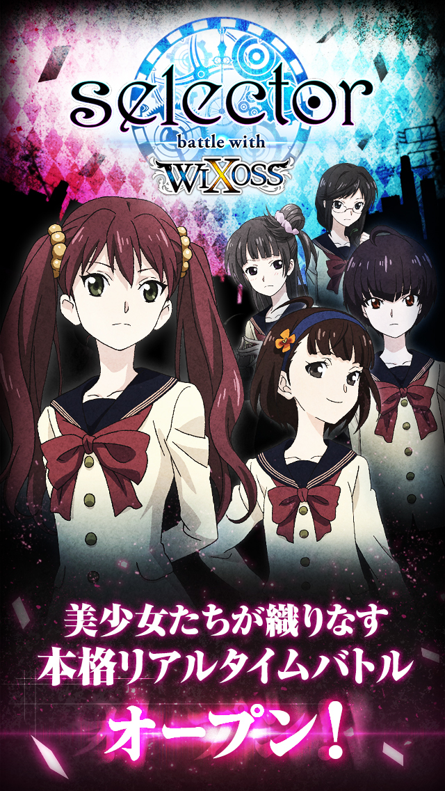 selector battle with WIXOSSのスクリーンショット_1