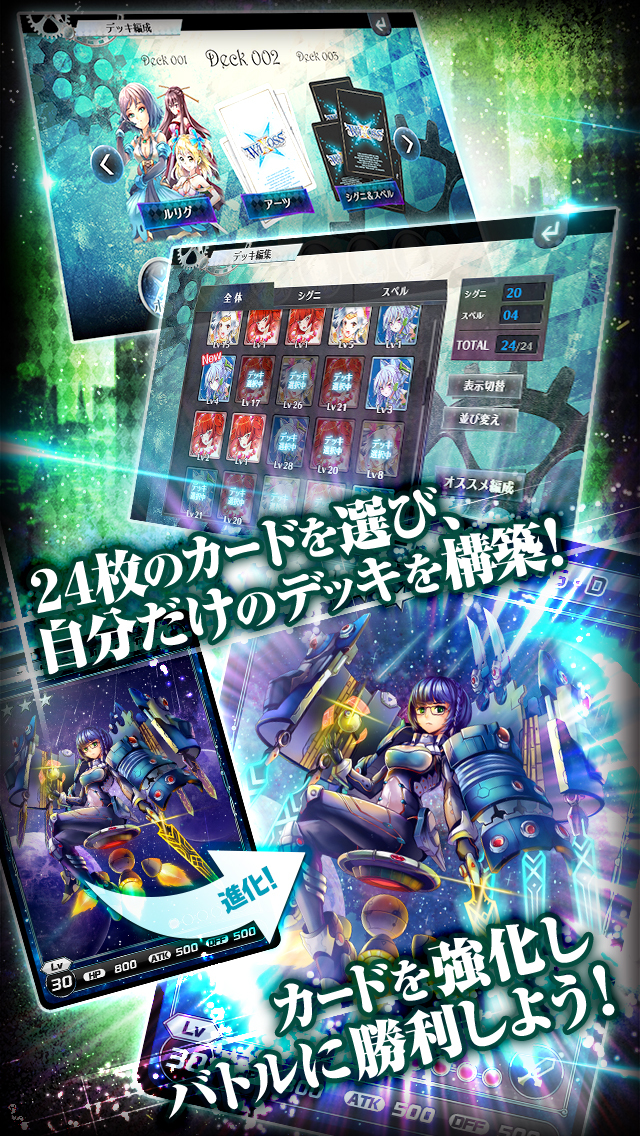 selector battle with WIXOSSのスクリーンショット_3