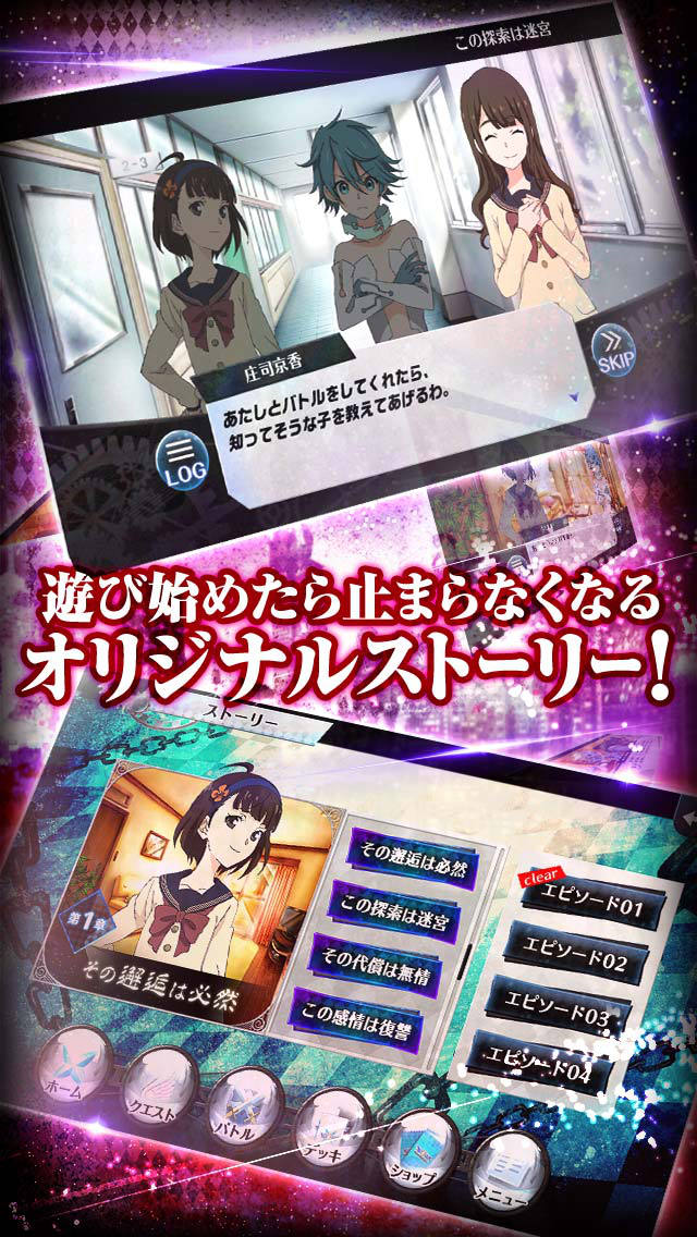 selector battle with WIXOSSのスクリーンショット_4