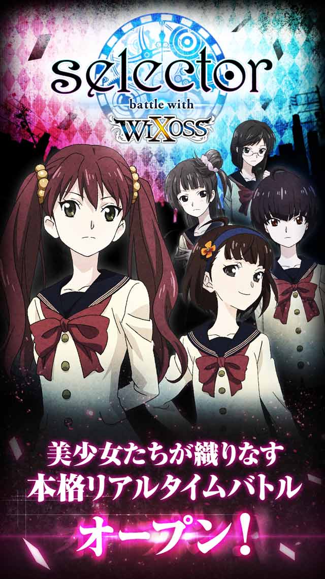 selector battle with WIXOSSのスクリーンショット_1
