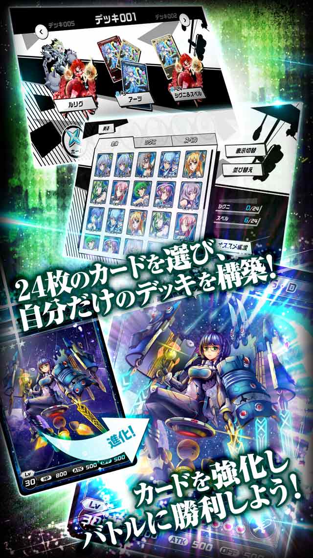 selector battle with WIXOSSのスクリーンショット_3