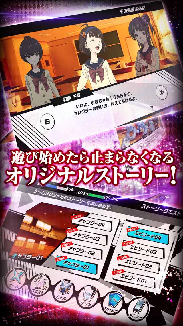 selector battle with WIXOSSのスクリーンショット_4