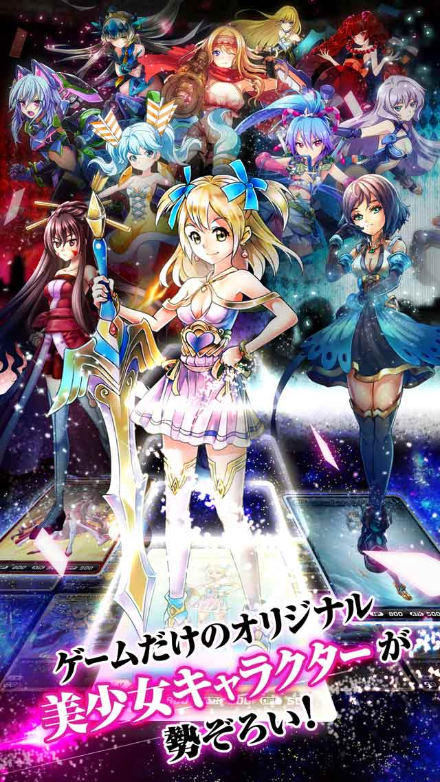 selector battle with WIXOSSのスクリーンショット_5