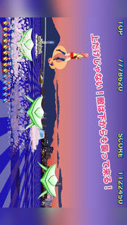 TravelShooting JP (トラベルシューティング ジェイピー)のスクリーンショット_4