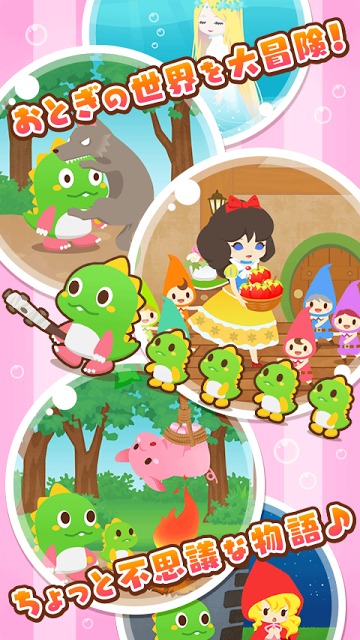 バブルンマーチのスクリーンショット_5