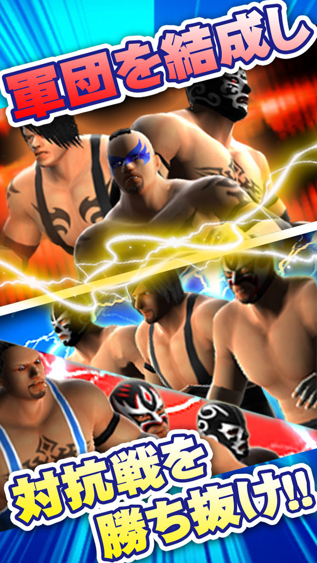 プロレスラーをつくろう！レスつく！のスクリーンショット_4