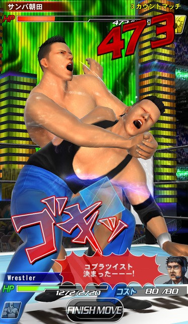 プロレスラーをつくろう！最強レスラー育成/レスつくのスクリーンショット_2