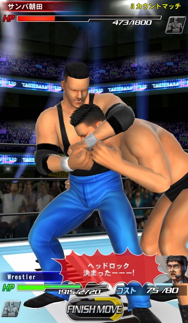 プロレスラーをつくろう！最強レスラー育成/レスつくのスクリーンショット_3