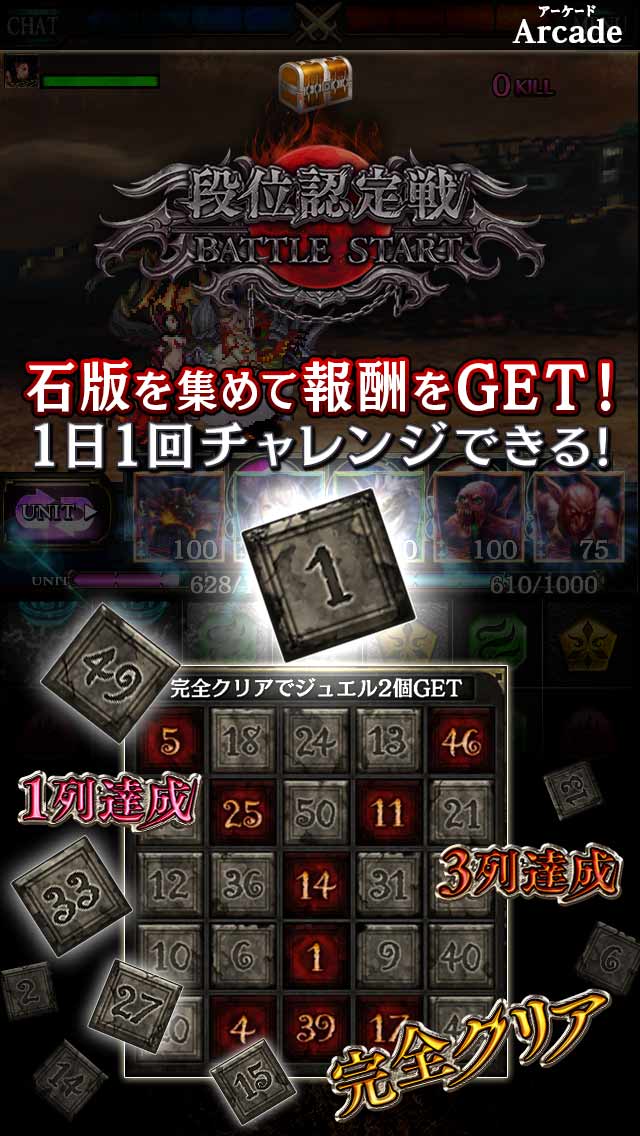 クリムゾンウォーズのスクリーンショット_2