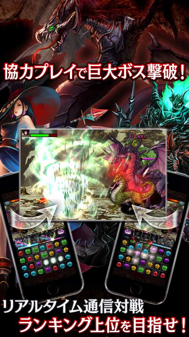 クリムゾンウォーズのスクリーンショット_5