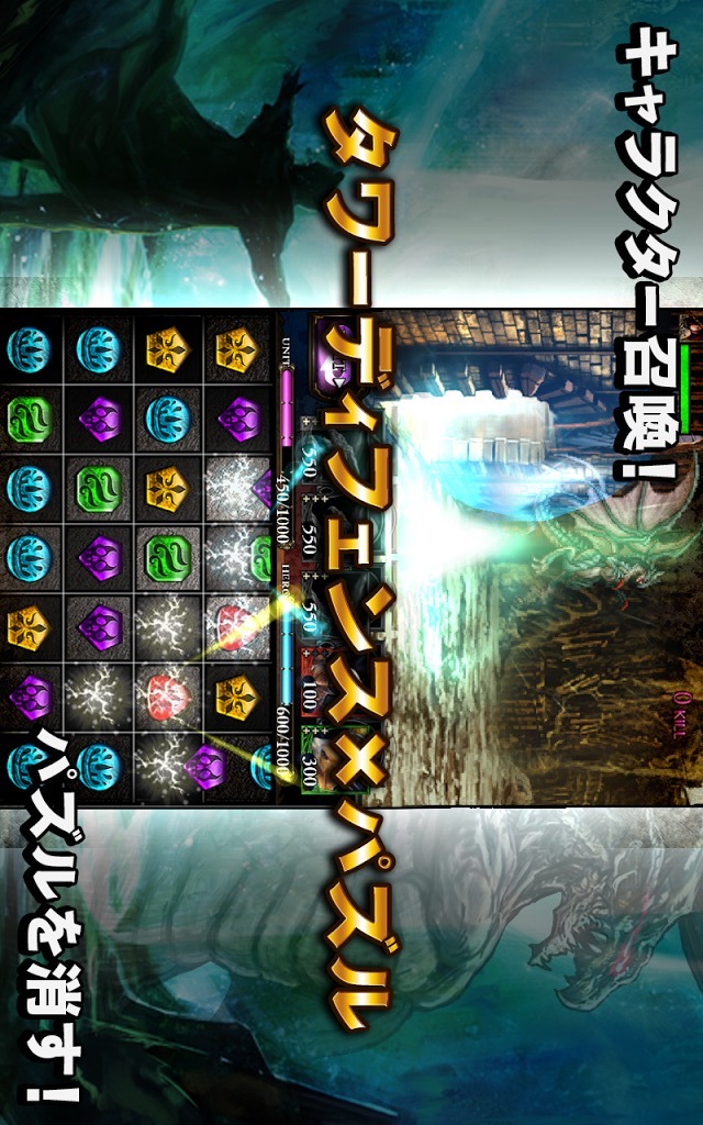 クリムゾンウォーズのスクリーンショット_2