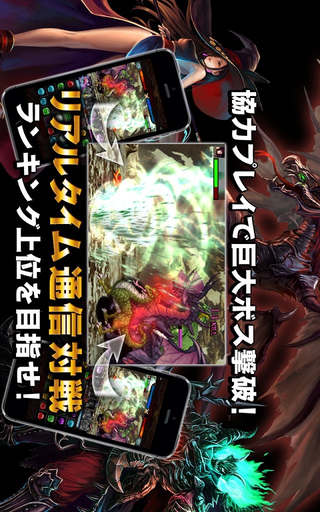 クリムゾンウォーズのスクリーンショット_4