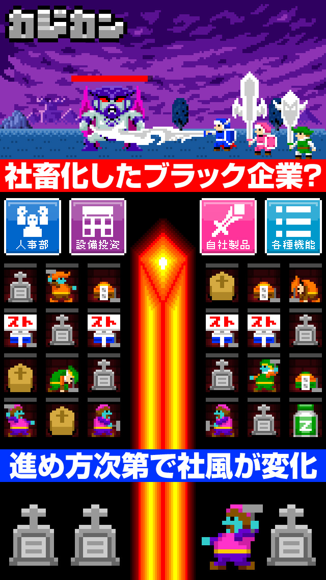 鍛冶屋カンパニーのスクリーンショット_3