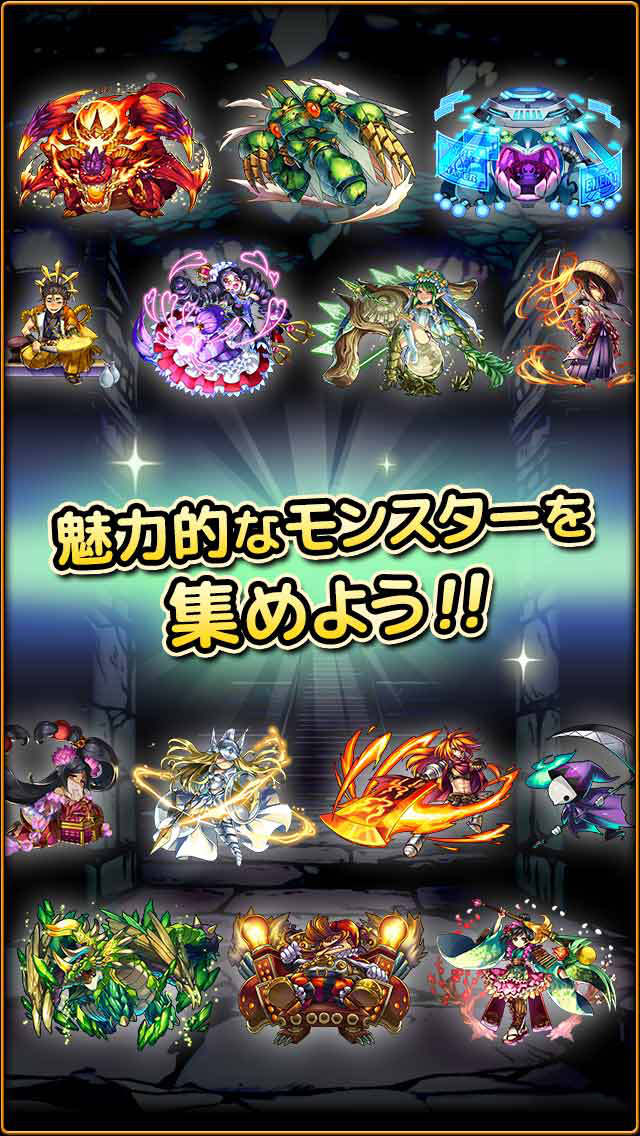 大乱闘!!ドラゴンパレードのスクリーンショット_5