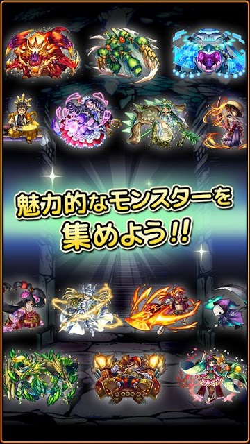 大乱闘!!ドラゴンパレードのスクリーンショット_5