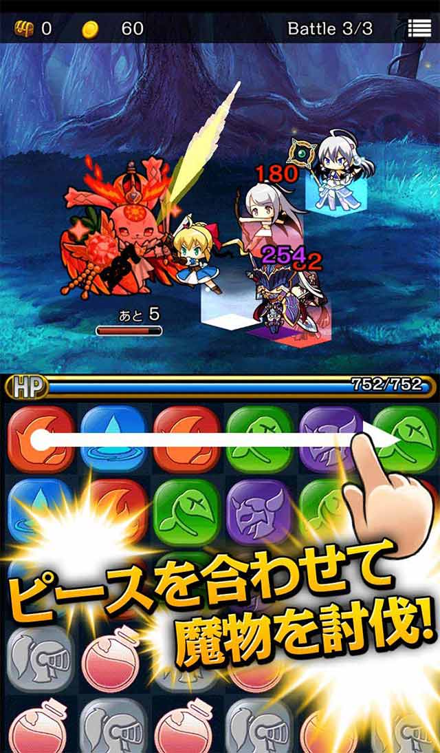 ミリオンサーガのスクリーンショット_2