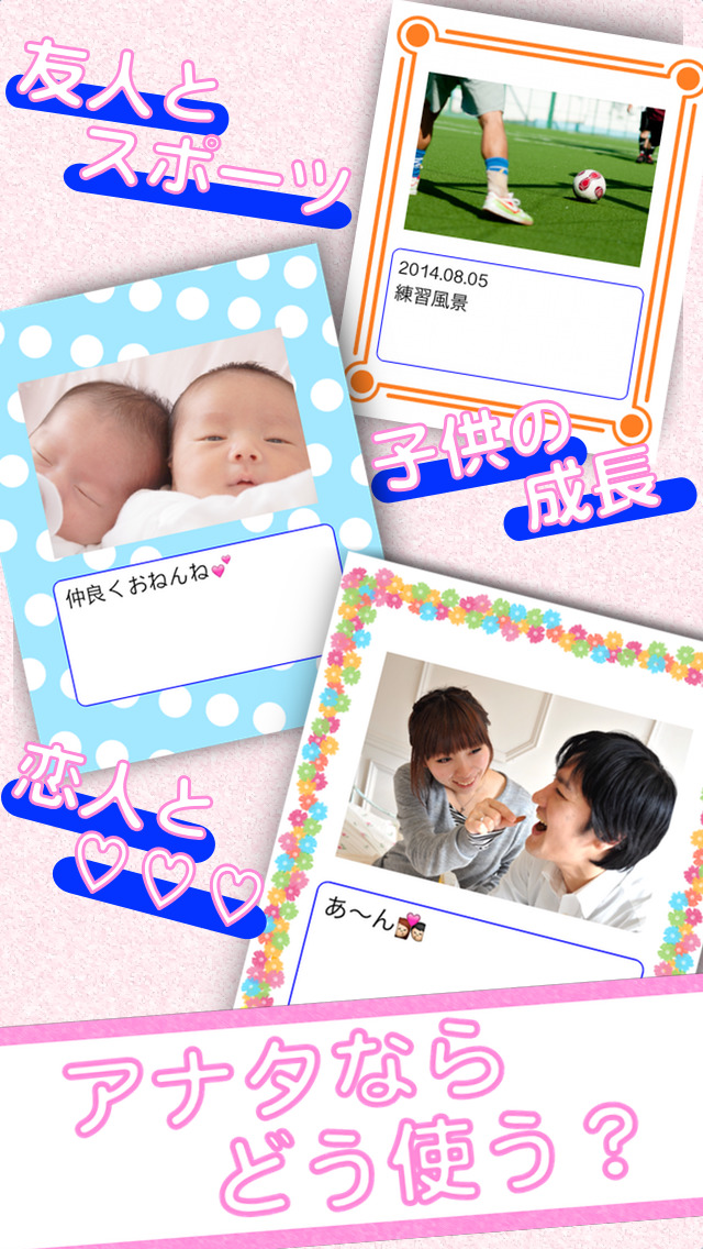 ひきだし ~アルバム保管~コメント付きでメモリー管理~のスクリーンショット_1