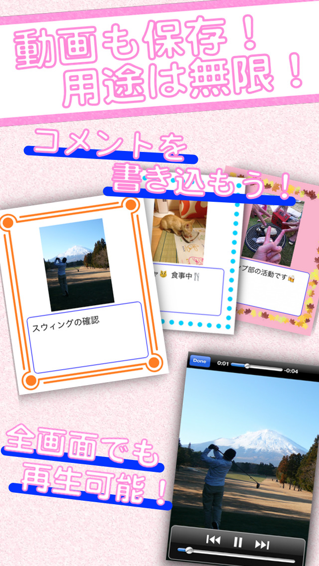 ひきだし ~アルバム保管~コメント付きでメモリー管理~のスクリーンショット_2