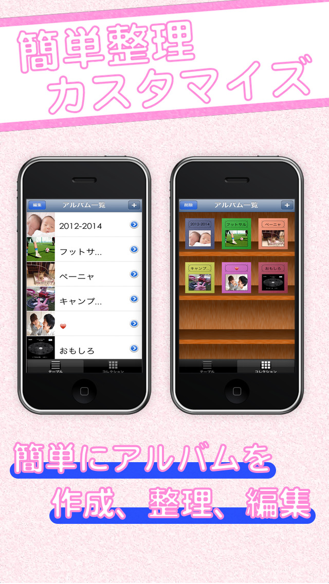 ひきだし ~アルバム保管~コメント付きでメモリー管理~のスクリーンショット_3