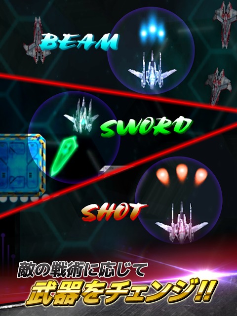 ストライクダークネス -日替わりシューティング-のスクリーンショット_2