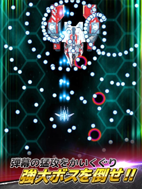 ストライクダークネス -日替わりシューティング-のスクリーンショット_3