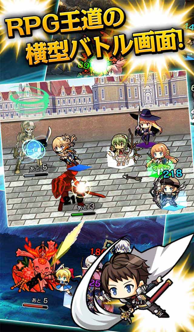 ミリオンサーガのスクリーンショット_2