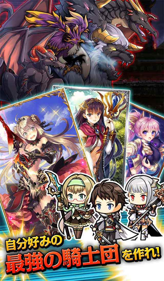 ミリオンサーガのスクリーンショット_3