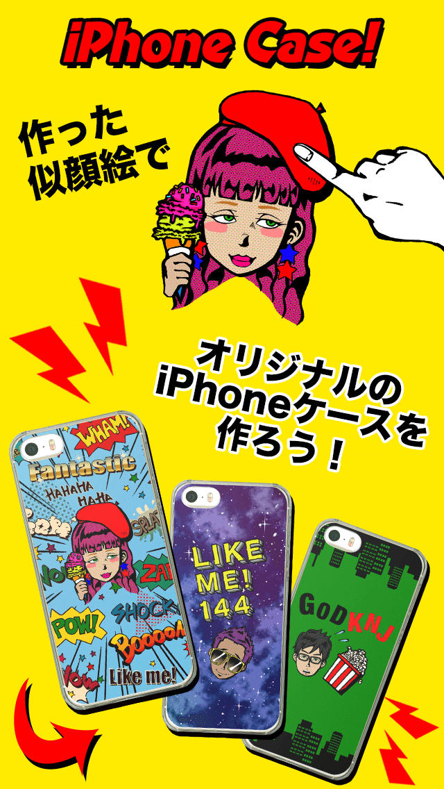 Like me! 似顔絵をつくろう - アメコミ風のスクリーンショット_5