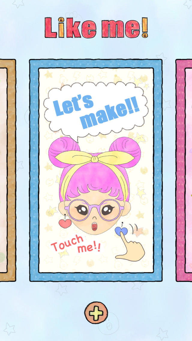 Like me! 似顔絵をつくろう - ゆるかわ風のスクリーンショット_1