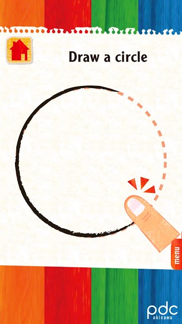 Sense 体内感覚のスクリーンショット_2