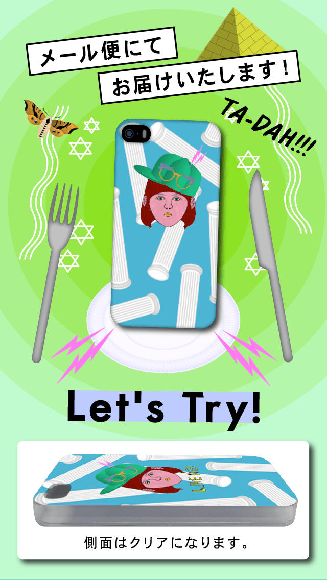 Like me! 似顔絵をつくろう - キテレツ風のスクリーンショット_5