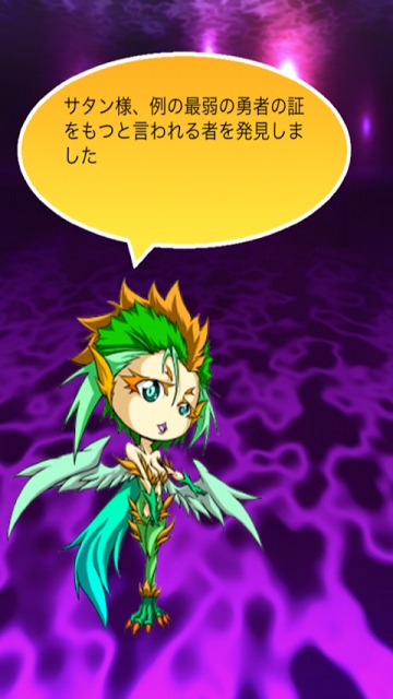 最弱勇者のスクリーンショット_3