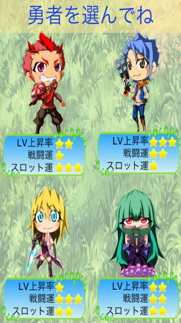 最弱勇者のスクリーンショット_4