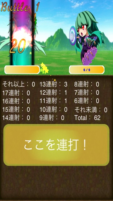 16連射RPGのスクリーンショット_1