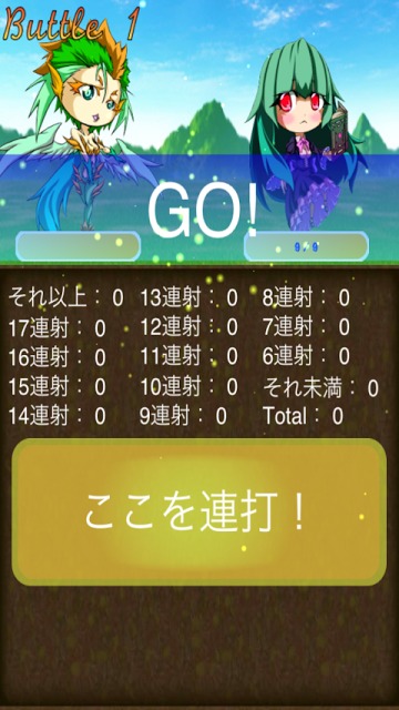 16連射RPGのスクリーンショット_4