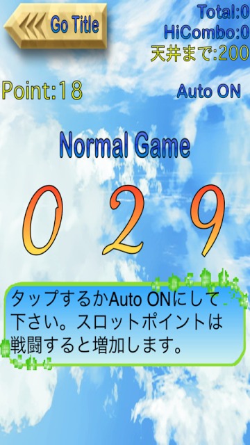 16連射RPGのスクリーンショット_5