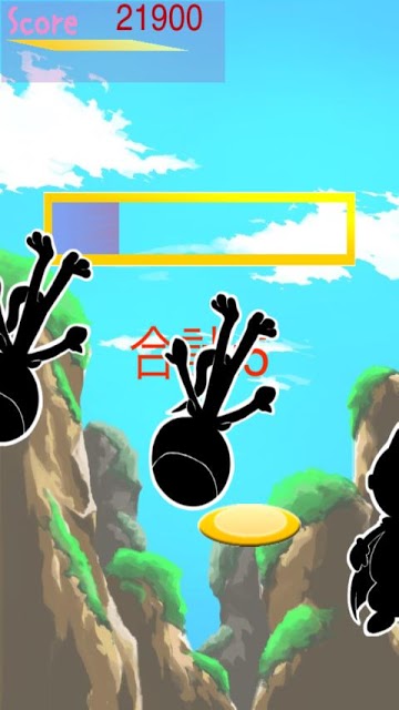 斬れ！気円斬のスクリーンショット_3
