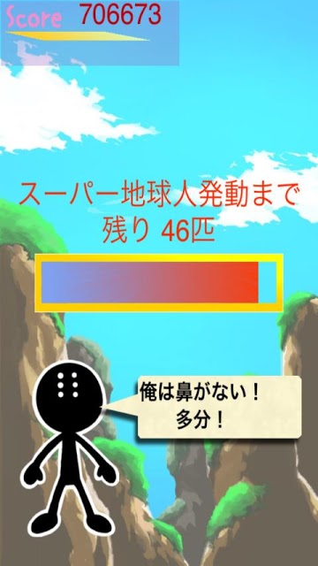 斬れ！気円斬のスクリーンショット_4