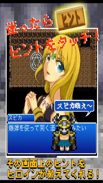 脱出ゲーム　えっ？姫またさらわれたの？のスクリーンショット_2