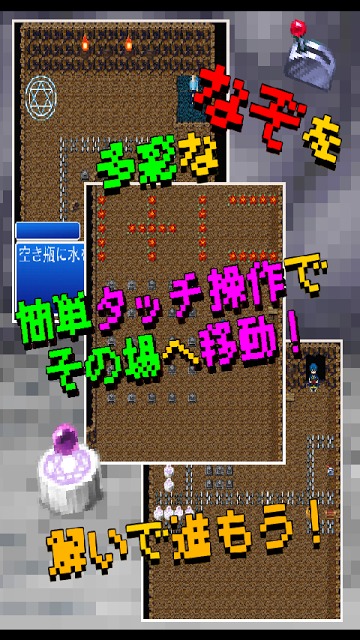 脱出ゲーム　えっ？姫またさらわれたの？のスクリーンショット_4