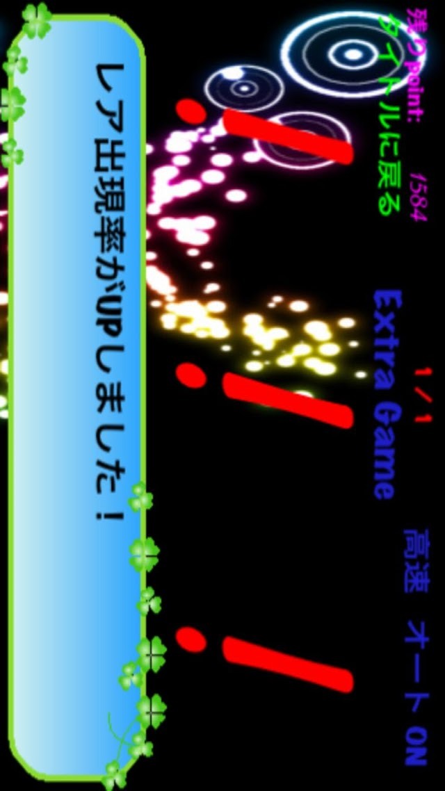 わんわんパラダイスのスクリーンショット_4